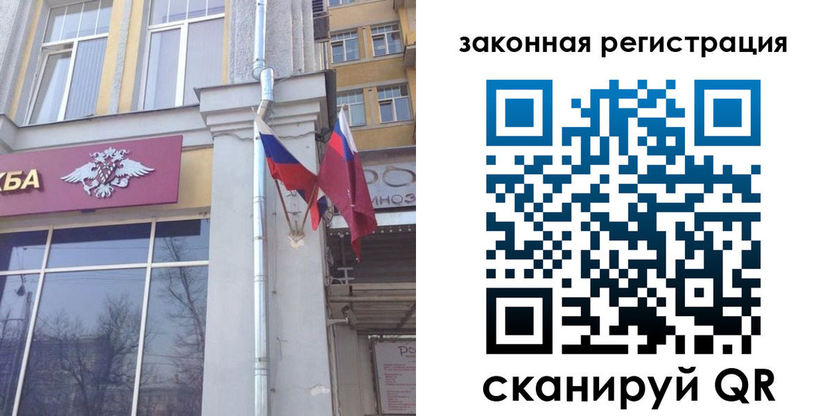 временная регистрация в Навашино