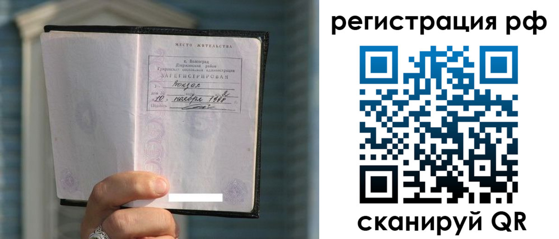 временная регистрация госуслуги в Навашино