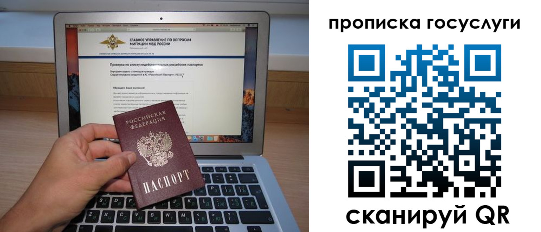 регистрация для дет. сада в Навашино