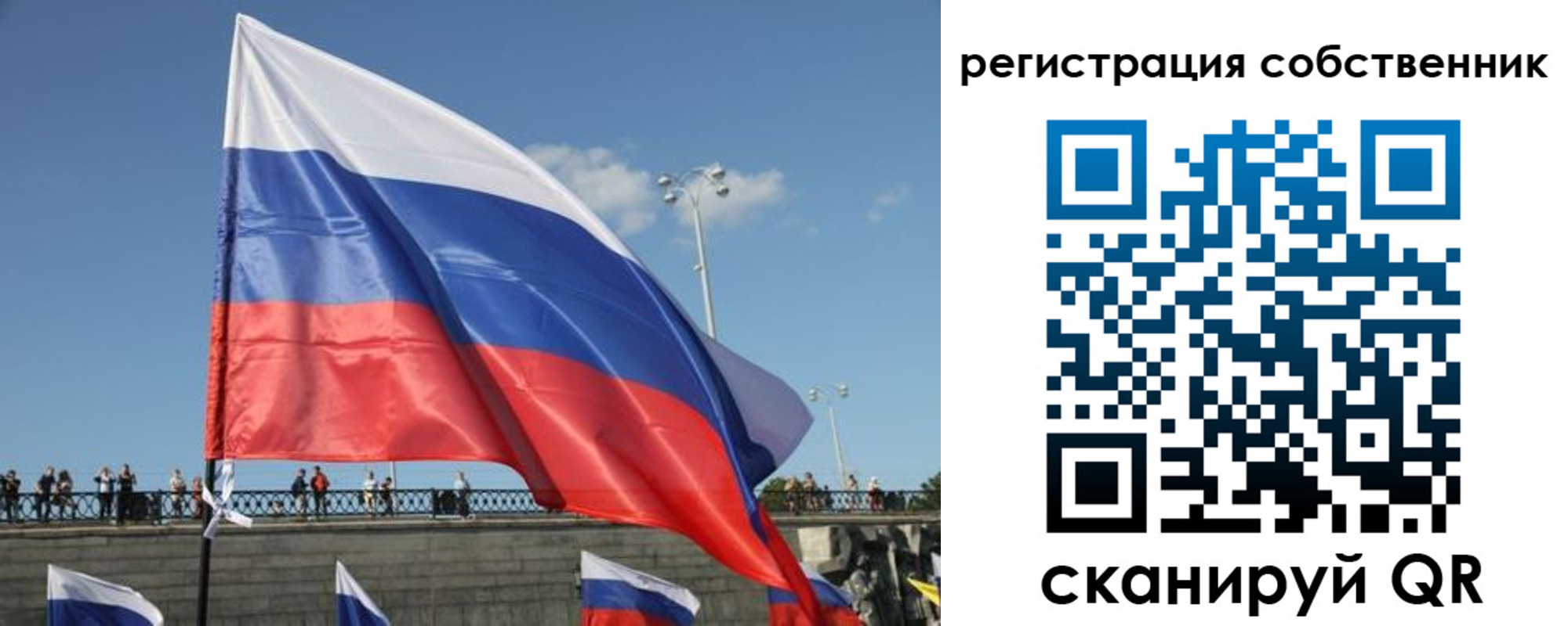 прописка для кредита в Навашино