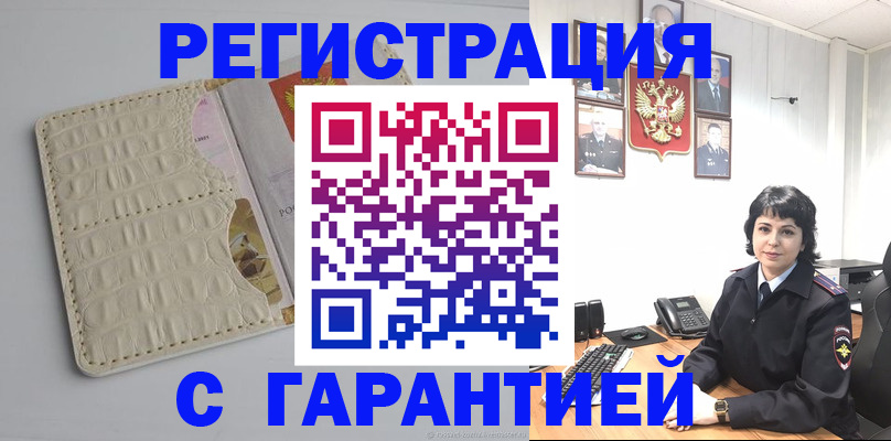 пропишу в квартире в Навашино