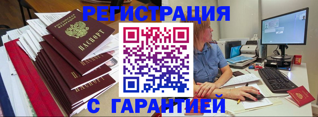 прописка в квартире в Навашино
