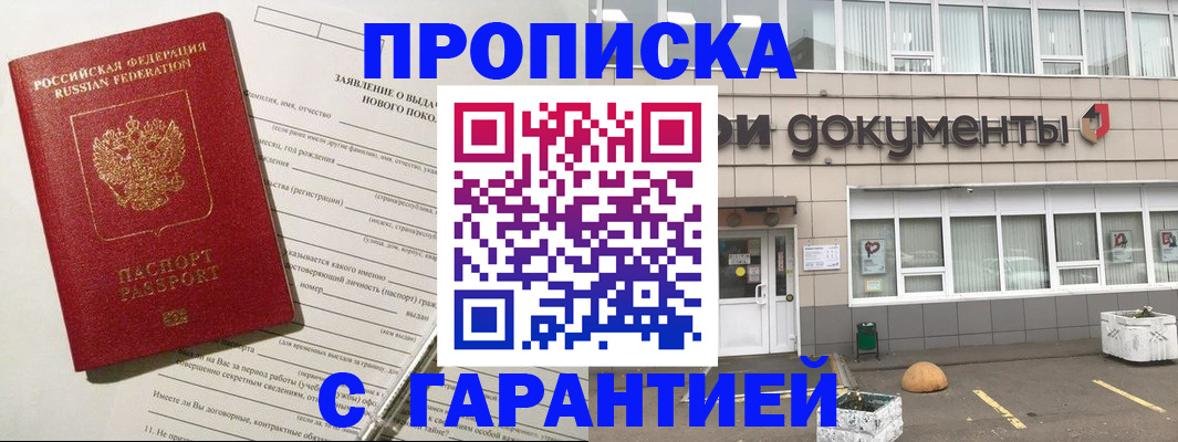 временная регистрация госуслуги в Навашино